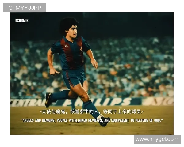 身穿20号足球明星的传奇故事与赛场背后的奋斗历程 身穿20号足球明星的传奇故事与赛场背后的奋斗历程