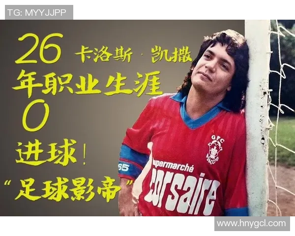 韩国K联赛足球明星年薪揭秘及其对职业生涯的影响分析 韩国K联赛足球明星年薪揭秘及其对职业生涯的影响分析