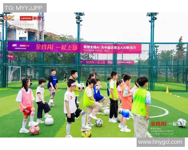 昔日绿茵英雄重聚一堂共叙足球岁月与友情情怀