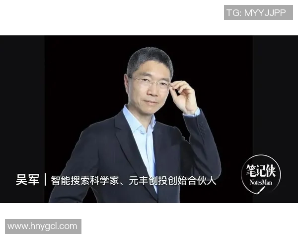 深度对话吴军谈足球人生与职业生涯的精彩瞬间与心路历程 深度对话吴军谈足球人生与职业生涯的精彩瞬间与心路历程